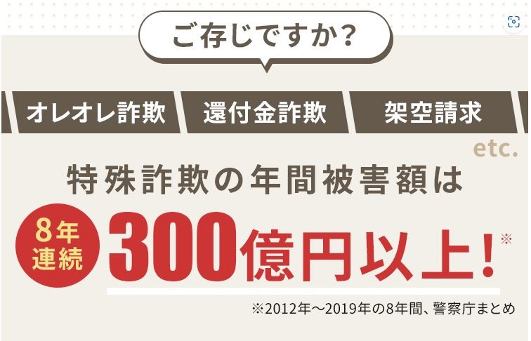 ���ꍼ�\�d�b�΍�T�M�{�[�ɂ���